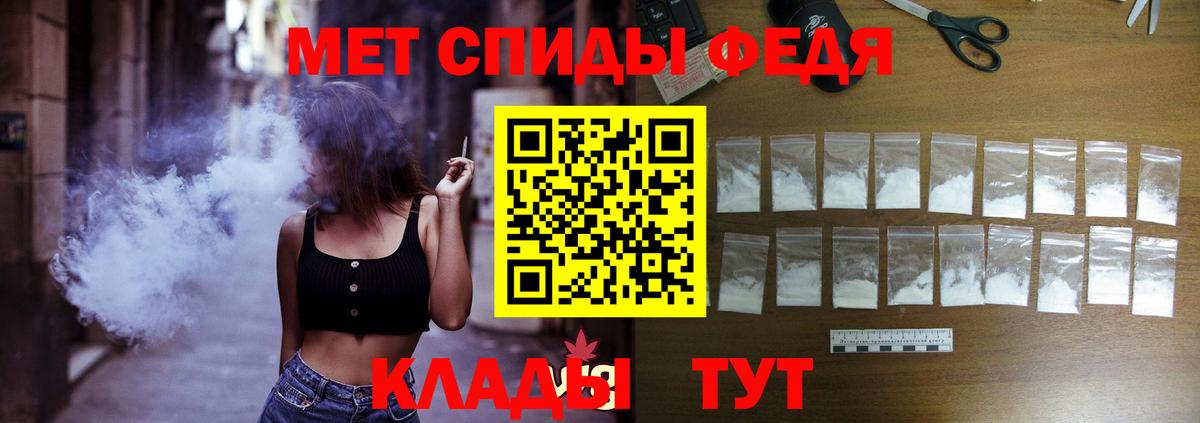 АМФЕТАМИН Розовый Магнитогорск