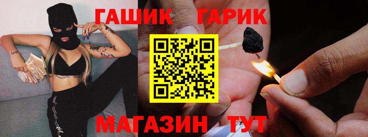 Кокаин  МЕТ  Меф МЯУ МЯУ кристаллы  ГАШИШ  МАРИХУАНА  Магнитогорск  Вход с VPN 