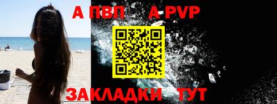 меф Камышлов