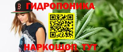 кристаллы Кандалакша