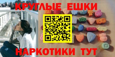 кристаллы Кандалакша
