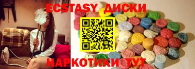 меф Камышлов