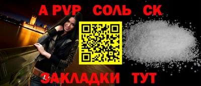 меф Камышлов