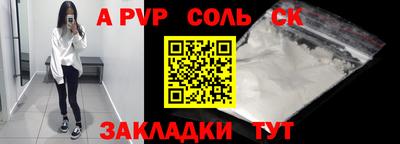 кристаллы Кандалакша
