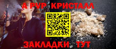 герыч Канаш