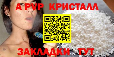 меф Камышлов