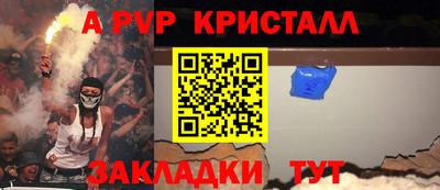 герыч Канаш