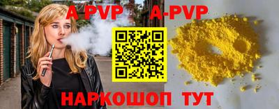 меф Камышлов