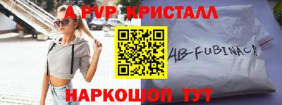 кристаллы Кандалакша