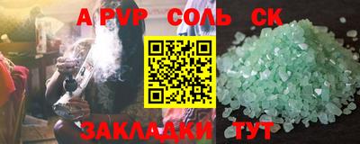 герыч Канаш