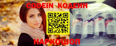 меф Камышлов