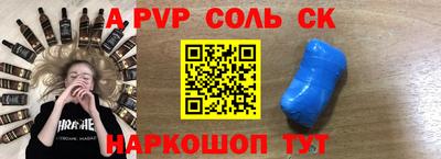 меф Камышлов