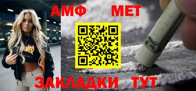 меф Камышлов