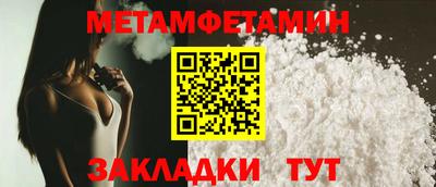 кристаллы Кандалакша