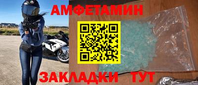 кристаллы Кандалакша