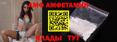 кристаллы Кандалакша
