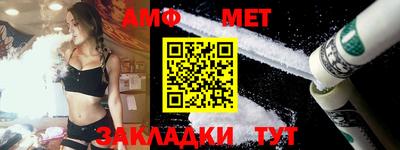 меф Камышлов