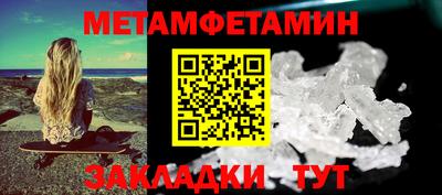 кристаллы Кандалакша