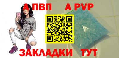 кристаллы Кандалакша