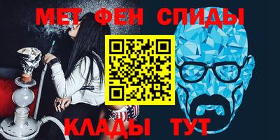 меф Камышлов