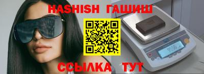 кристаллы Кандалакша