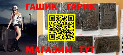 кристаллы Кандалакша