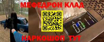 кристаллы Кандалакша