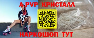 герыч Канаш