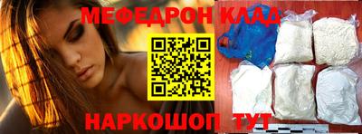 кристаллы Кандалакша