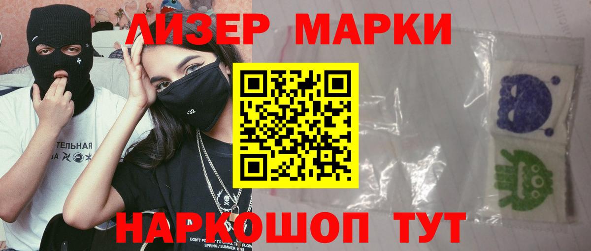 Лсд 25 экстази ecstasy Магнитогорск