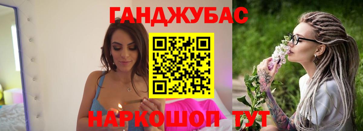 Марихуана конопля  Вход с VPN  Канабис ГИДРОПОН  Магнитогорск  Бошки Шишки White Widow 